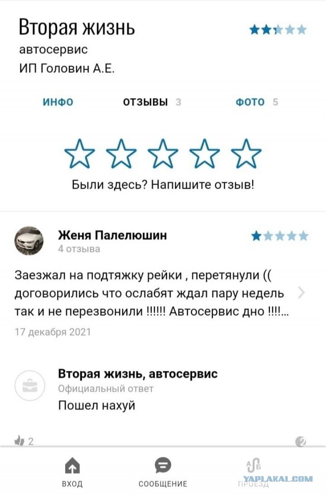 Клиентоориентированность⁠⁠