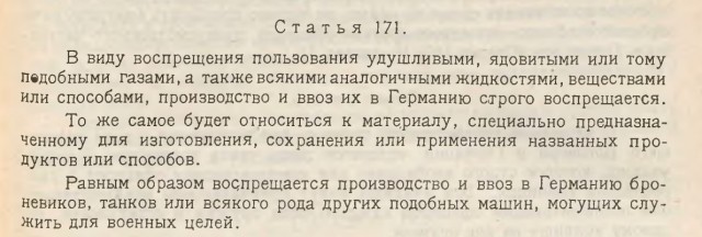 Снова про СССР с теплотой