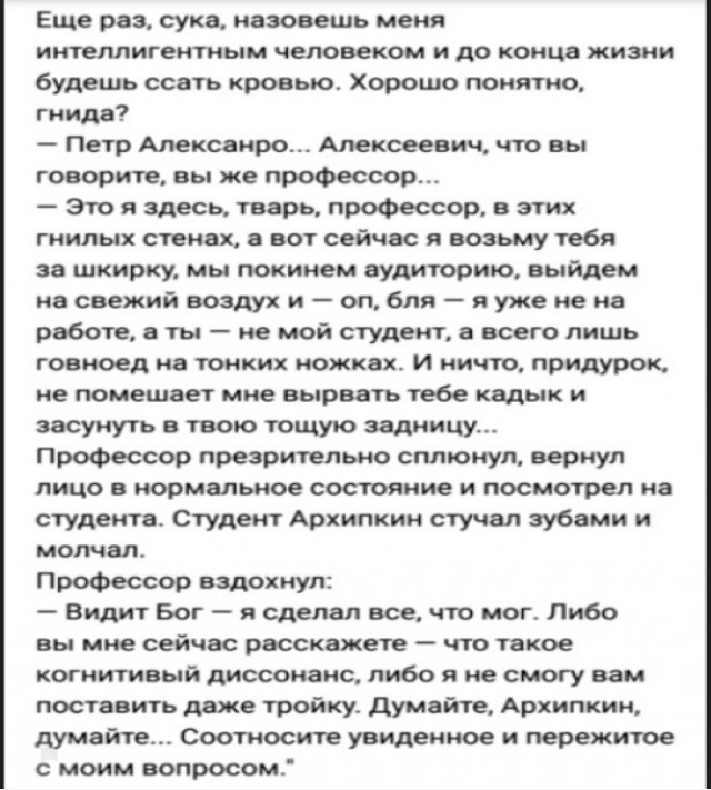 Картинки и мемы для настроения - 119