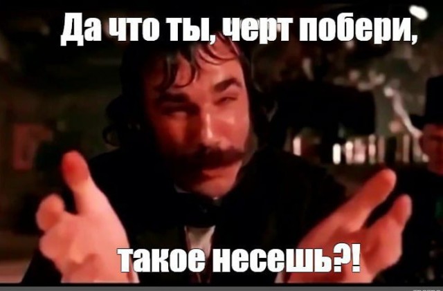 Не болейте!