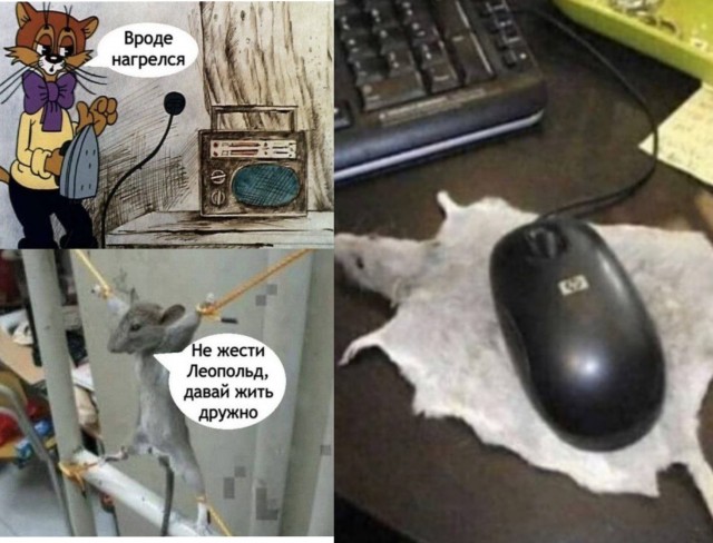 Дичь