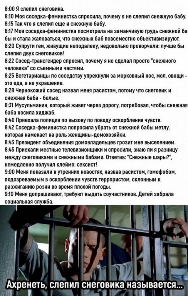 Картинки и мемы для настроения - 131