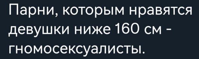 Всего понемногу. Часть 4
