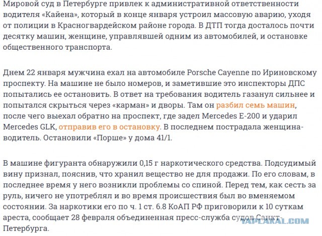 Леворядной шлоеб*ни™ пост