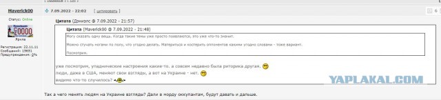 Украина готовится начать наступление на Мелитополь и Бердянск