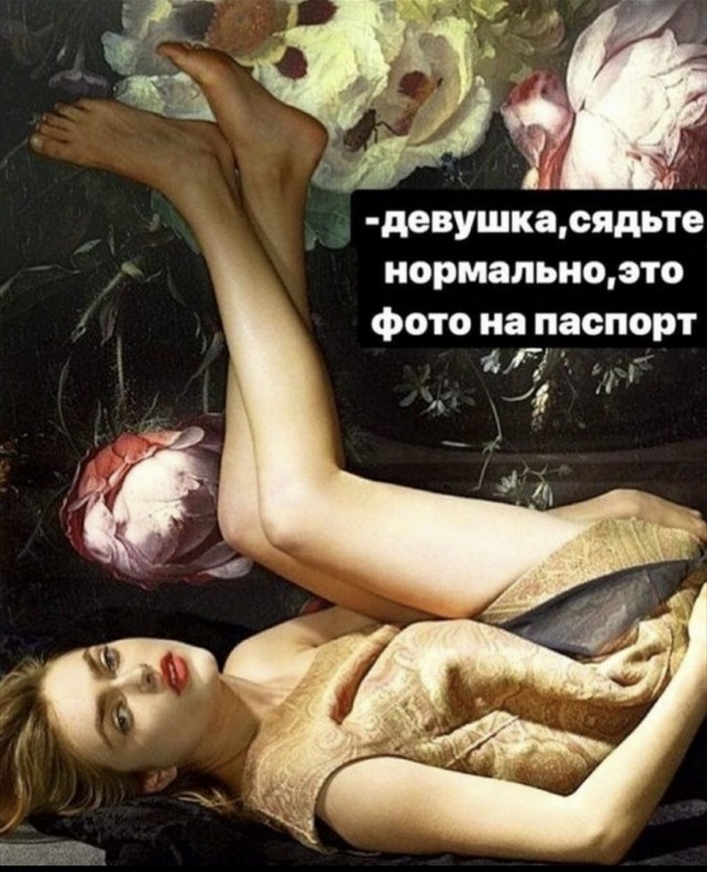Нуштош 11.03.23