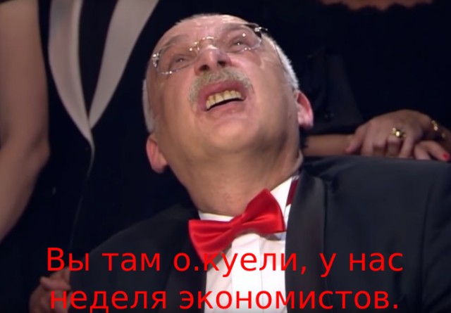 Оценка от независимых экспертов.