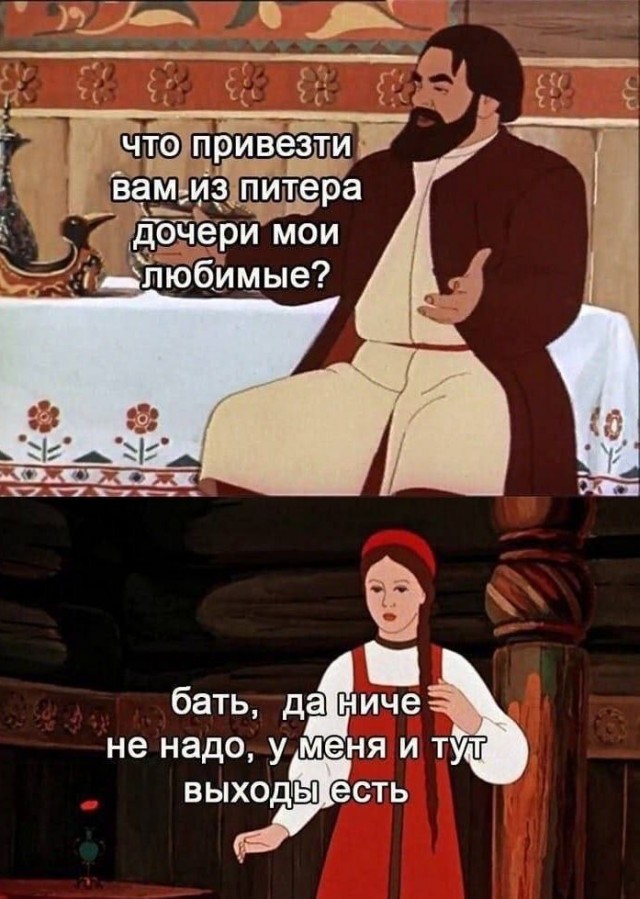 Всего понемногу. От 15.03.23
