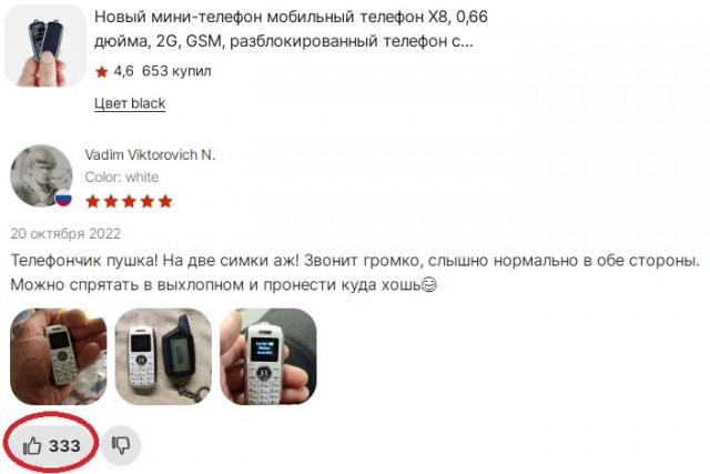 Картинки и мемы, всем хороших выходных