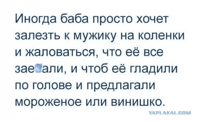 Женские деньги или как женщине получать деньги, не работая?