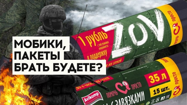 Очередной привет от руководства ЧВК "Вагнер" в сторону МО РФ