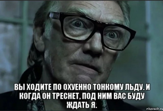Победная поступь идиотизма по планете – том 14