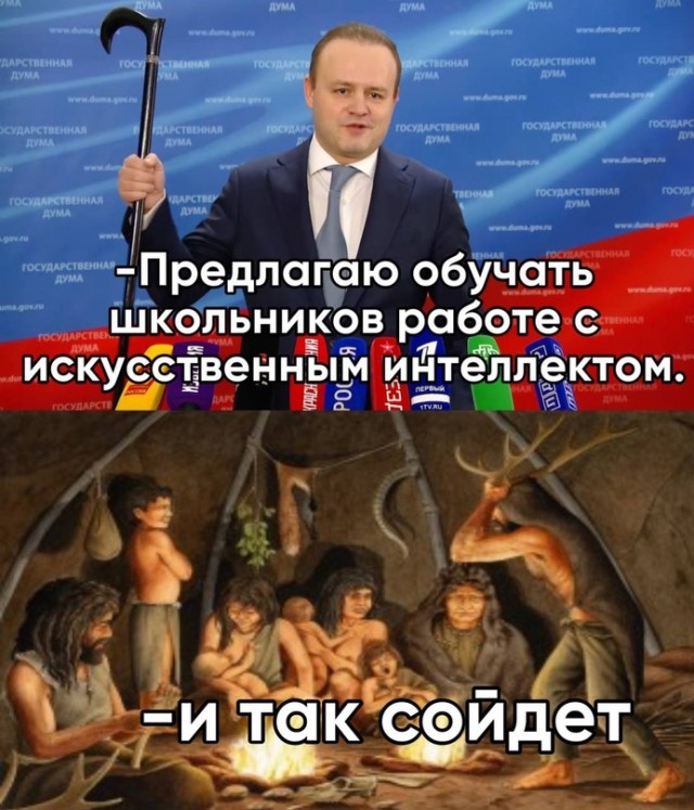 Картинки и мемы, это май-чародей всяко разно - 177