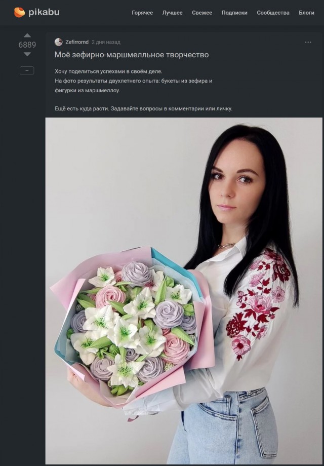 Моё зефирно-маршмелльное творчество