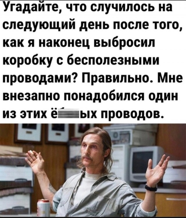 Немного картинок и прочей хреноты Vol. 23