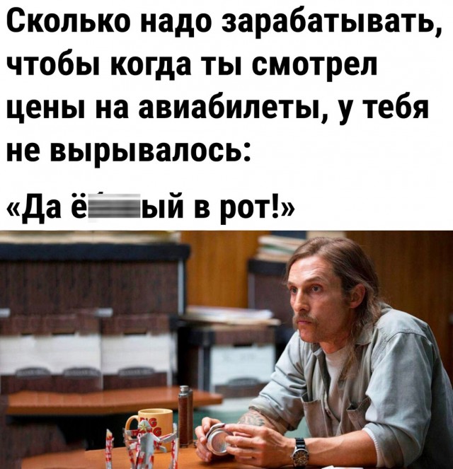 Так себе картинки 18.06.23