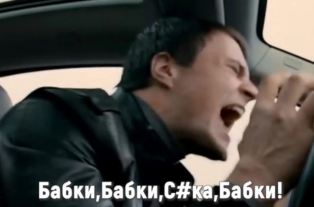Как-то сказать больше нех@й