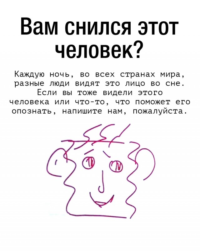 Нуштош 01.07.2023