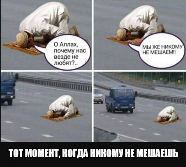 Занимательная теология-3