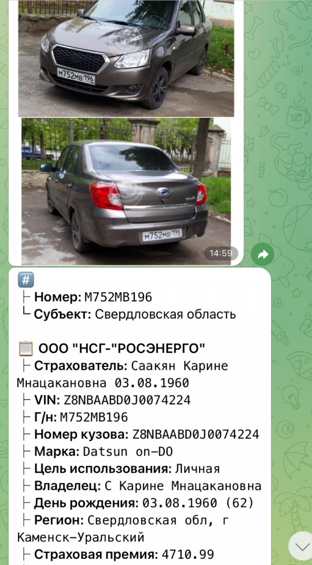 В Челябинской области владельцы-живодеры привязали маленькую собаку к машине и поехали на большой скорости