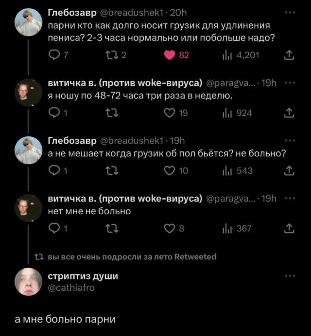 Сотка отборных баянов картиночной направленности