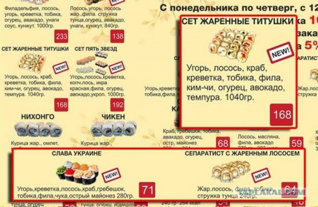 В Шаргороде (Винницкая область) военкомат признал годным к военной службе инвалида, состоящего на психиатрическом учете