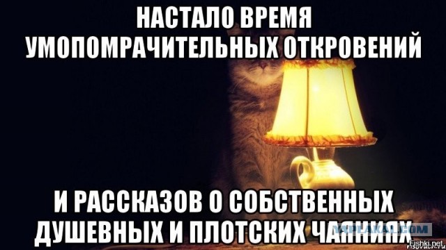 Жизнь после развода
