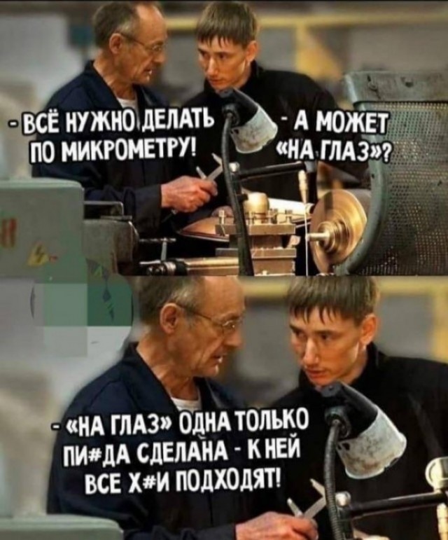 Отряд быстрого деградирования