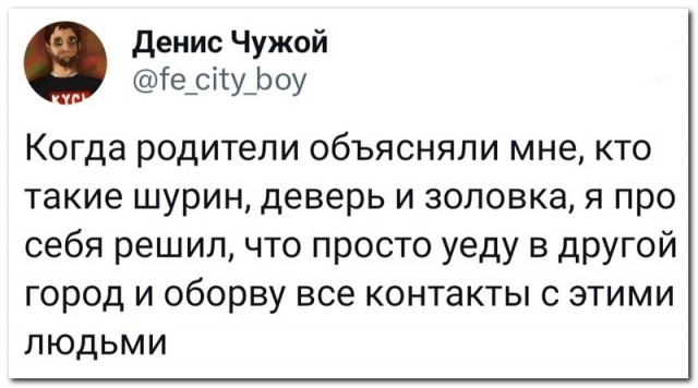 Забавные комментарии из социальных сетей (02.10.23)