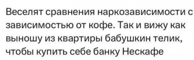 Всего понемногу. От 09.10.23
