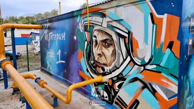 Саратовцев восхитило граффити с Гагариным