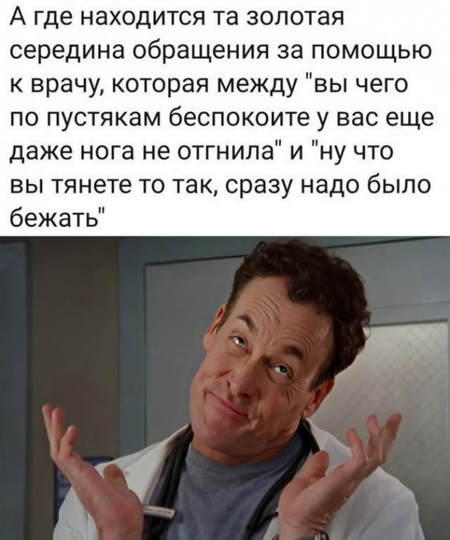 Весёлый полтишок 26.10.23