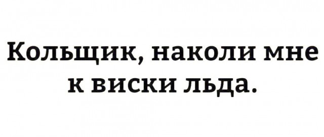 Народная меДИЧина 5020