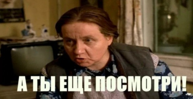 Он передумал))