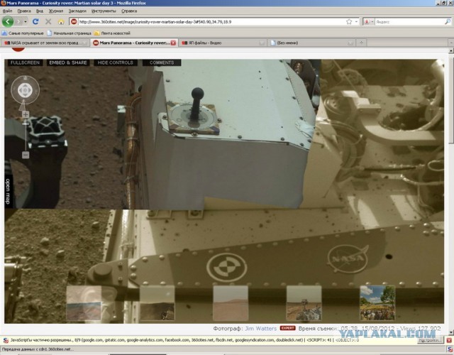 NASA скрывает от землян всю правду о Марсе