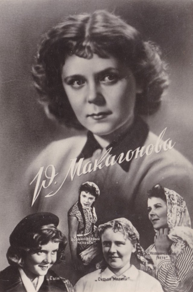 Люди и лица. 28.11.23