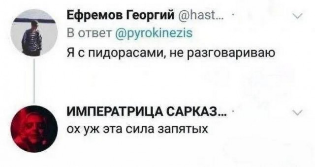 Отряд быстрого деградирования №21