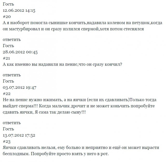 "Скиньте цену до 0 рублей": поведение ЯЖЕМАТерей, выходящее за рамки разумного
