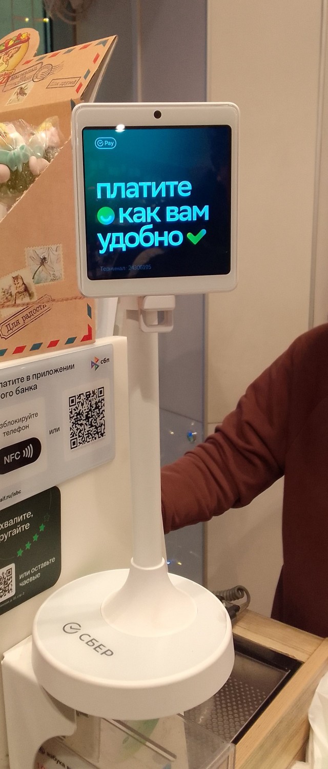 Искусственный Интеллект