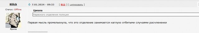 Последствия отказа от прививки от Covid-19. В Эстонии.