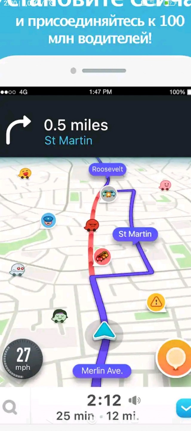 Google начал определять 2GIS как вредоносное приложение и просить его удалить