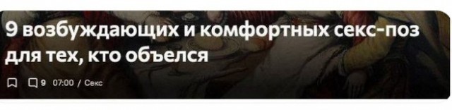 Всего понемногу. От 29.01.24