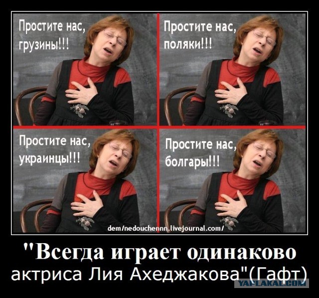 Пугачёву и Ахеджакову хотят лишить имущества в России по новому закону