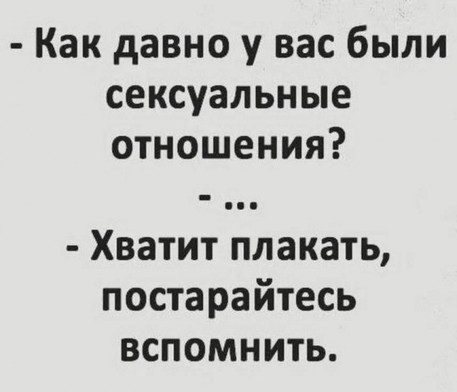Тлидцать тли от 6 февраля