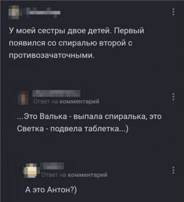 Папа, покажи оленя