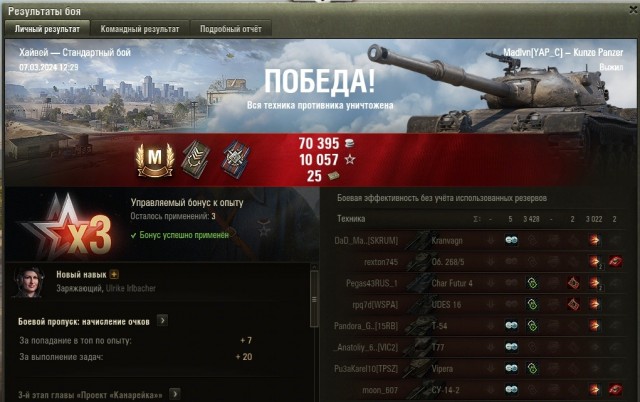 Wargaming 62