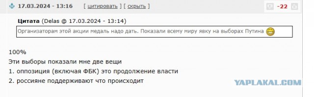 Небывалая явка на выборы в Новосибирске