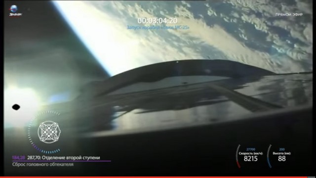 Трансляция запуска пилотируемого корабля «Союз МС-25». 23.03.2024