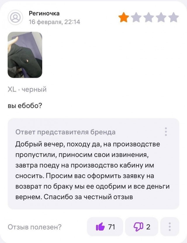 Так себе картинки 21.04.24