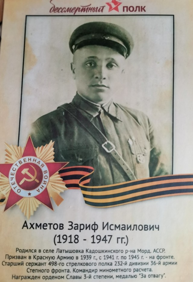 А давайте свой Бессмертный Полк сделаем? Я начинаю. Все таки канун Дня Победы